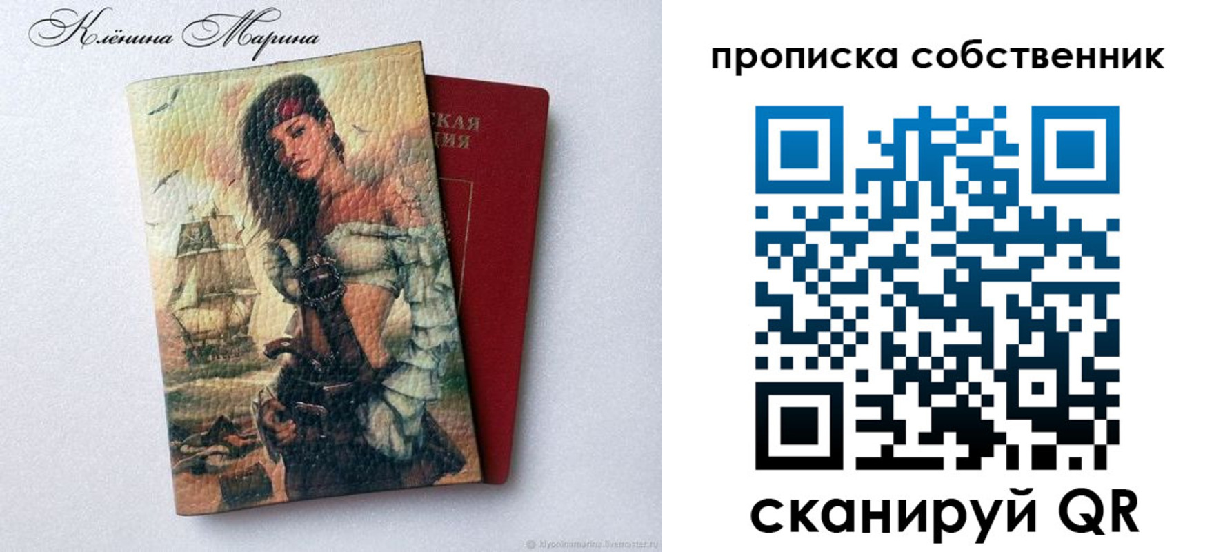 найти адрес прописки в Волосово