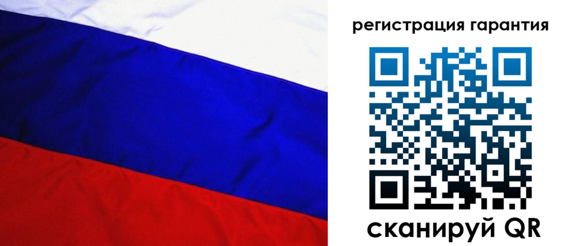 прописка ребенка в Волосово