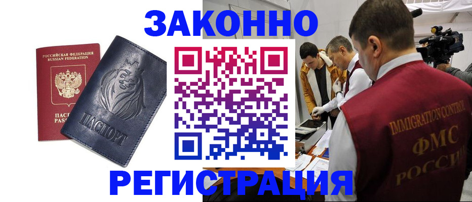 пропишу в квартире в Волосово