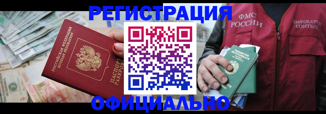 регистрация для дет. сада в Волосово